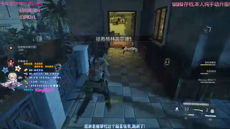 【2021-10-04 02点场】疯狂的王大锤：【大锤】国庆乐翻天，5星搞起来！！