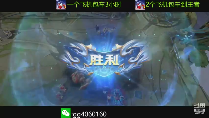 【2021-10-04 21点场】金皮皮丶：国服木兰强势带飞上分
