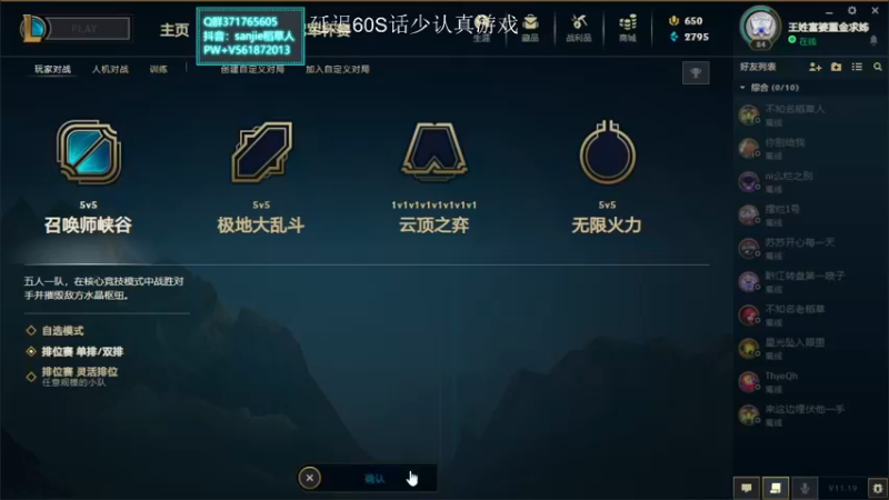 【2021-10-05 15点场】MQ丶一流稻草人三界：三界：喜欢莫名其妙哼歌的稻草人