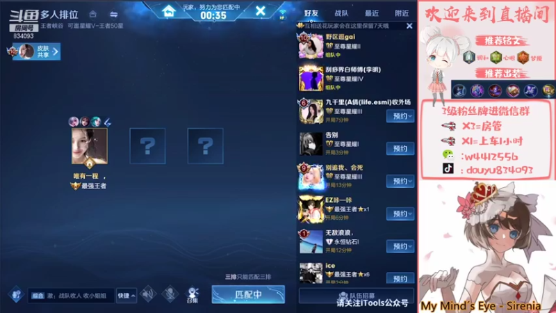 【2021-10-05 15点场】小飞Avery：小乔单排单排