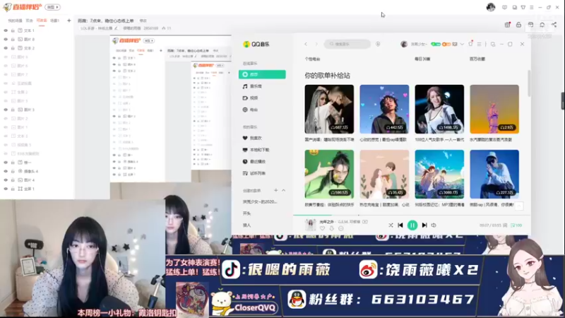 【2021-10-04 18点场】很嗯的雨薇：雨薇：和糯米一起练练，明天比赛