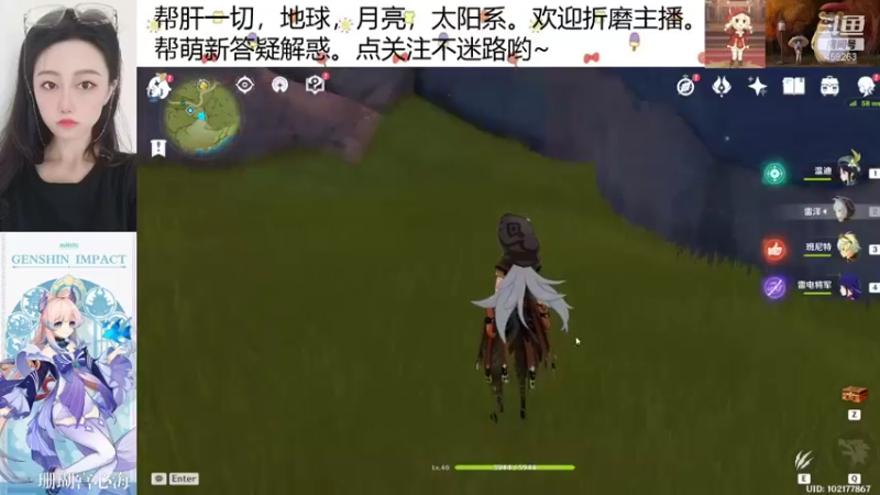 【2021-10-04 18点场】喵喵头：帮肝一切，(๑•̀ㅂ•́)و✧
