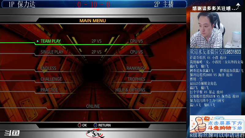 【格斗游戏】武汉程龙的精彩时刻 20211005 00点场