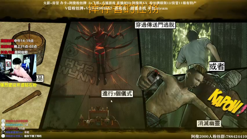 【2021-10-05 18点场】阿俊丶ll：【阿俊】高能下饭游戏！直播！