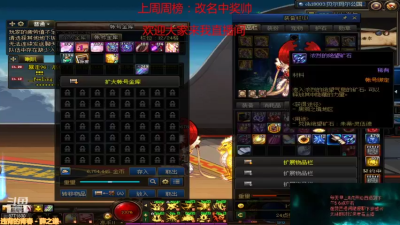 【2021-10-05 12点场】吉格丶帝国：国庆欢乐8771830