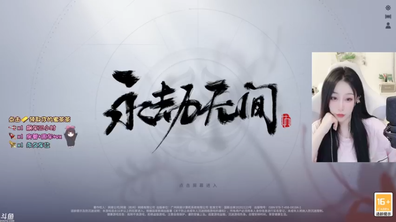 【2021-10-05 20点场】蜜茶Aimee：国庆快乐呀xdm 224234
