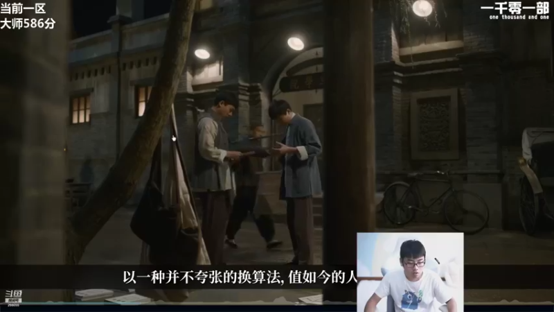 【2021-10-05 15点场】萌面酥：二台：放假归来~调整状态冲王者！葱