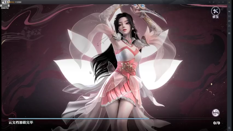 【2021-10-04 09点场】乐无异的西瓜汁：碧瑶cp粉新女主播，新服凤鸣