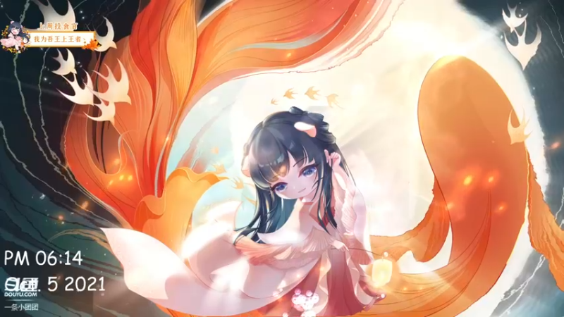 【2021-10-05 18点场】一条小团团OvO：【双倍】国庆节快乐~