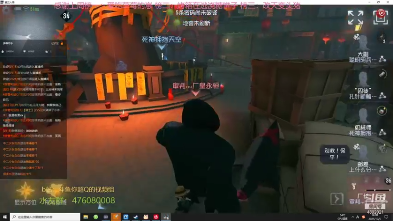 【2021-10-05 14点场】你超Q的：红蝶我一定我一定会继续玩的，不是现在