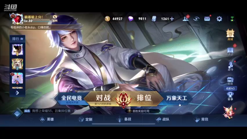 【2021-10-04 21点场】怪兽陳：哟哟哟..上黑car...上黑car