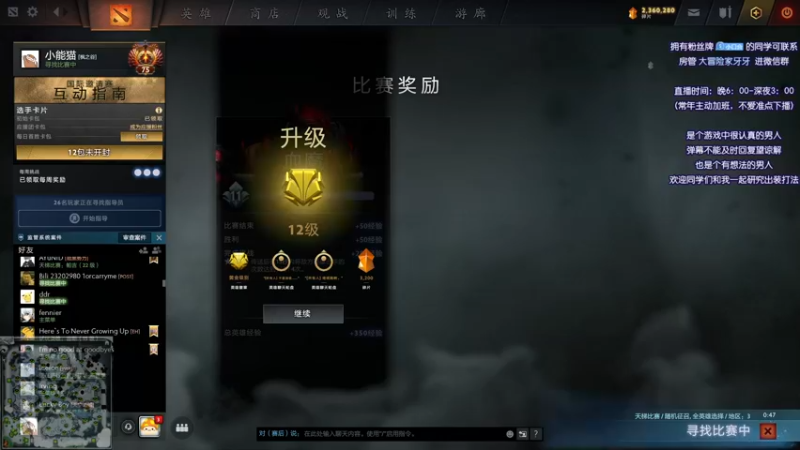 【2021-10-04 19点场】Faith86：真正的捕食者。通常是以猎物的方式出现