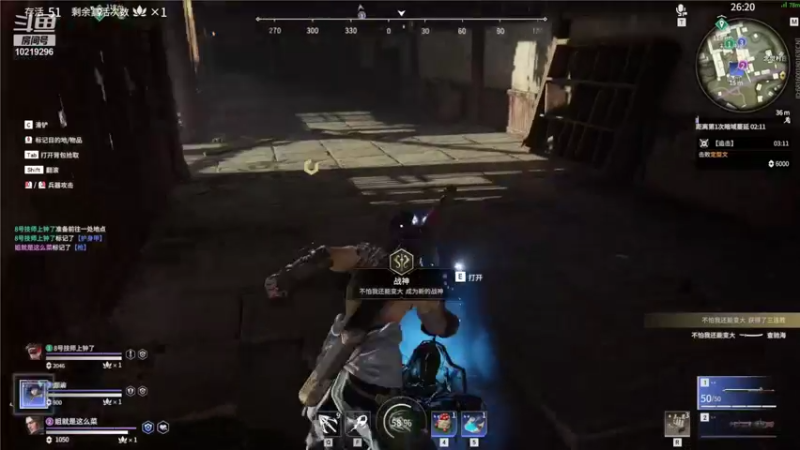 【2021-10-04 23点场】肉装法师王伯当：史前最菜主播