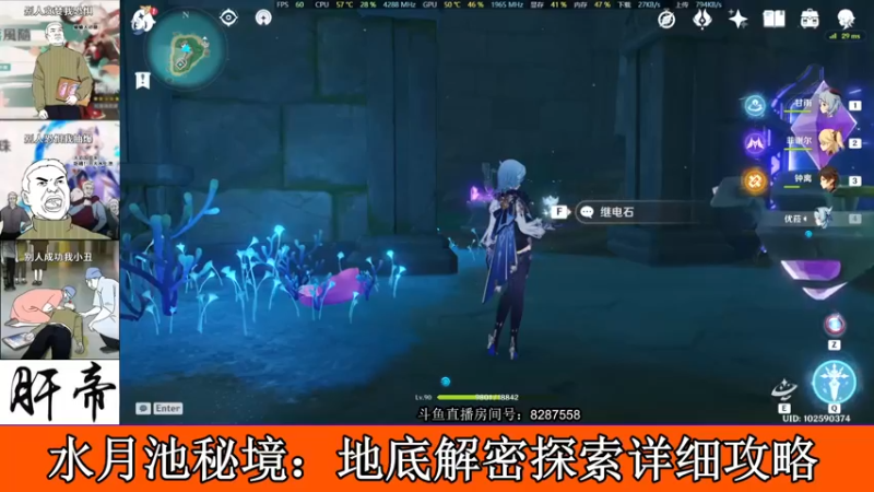 海祇岛水月是继电石解密方法