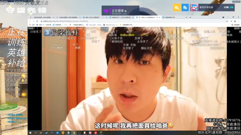 【2021-10-05 18点场】丶帝宸清羽：【清羽】钻粉半藏！