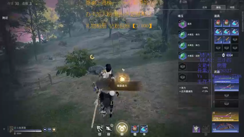 【2021-09-27 22点场】清酒gg阿：有车位：粉丝团钻粉可帮打