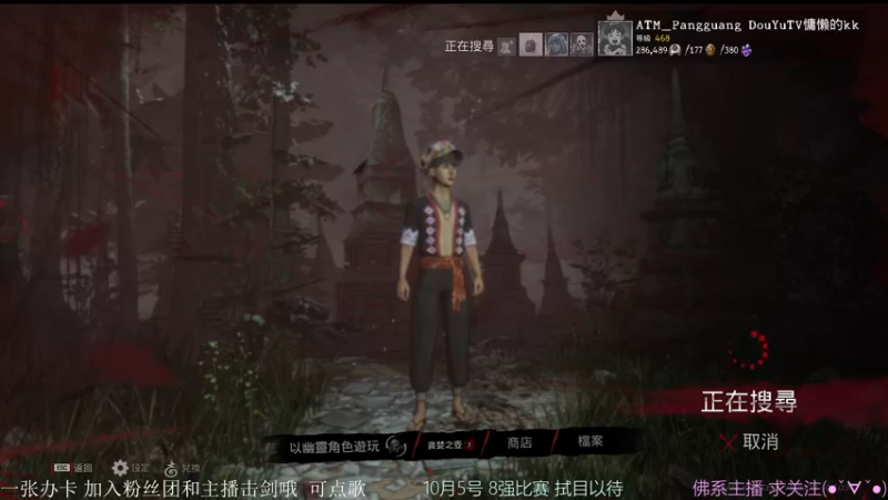【2021-10-04 20点场】慵懒的kk：甜蜜之家生存亚洲赛已晋级八强,,4排娱乐