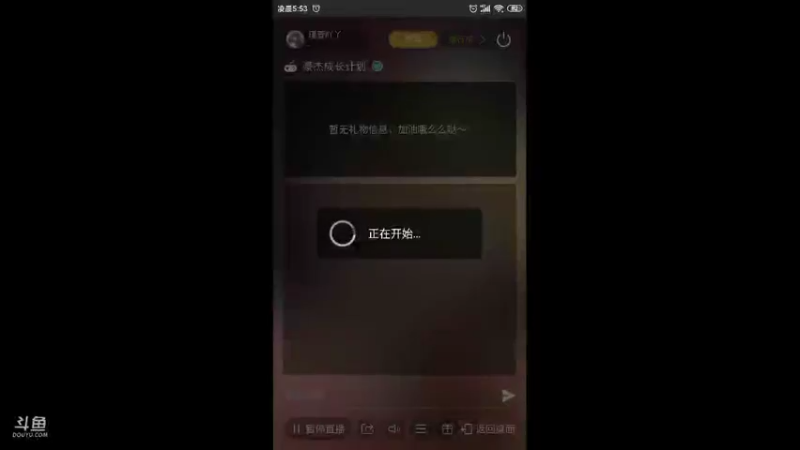 【2021-10-05 05点场】瑾萱吖丫：豪杰成长计划火爆来袭
