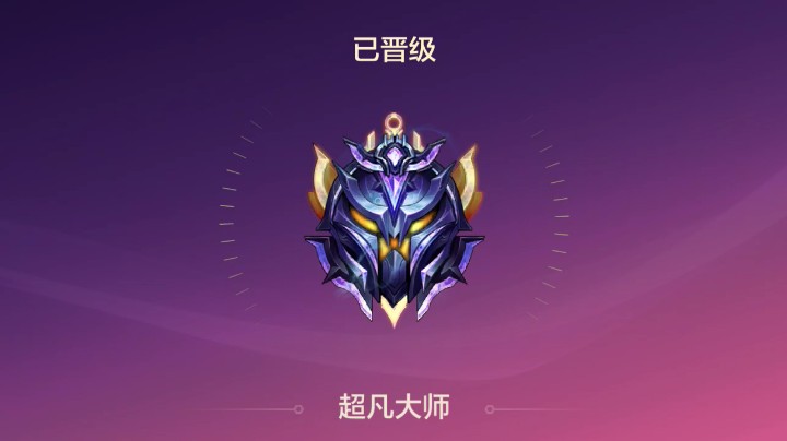 金铲铲之战