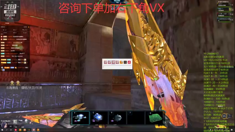 【2021-10-04 04点场】易哥带你玩游戏：无尽-经验-塔防极品-线索-深渊-活动进