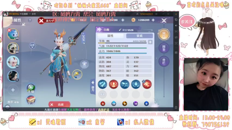 【2021-10-03 21点场】柚柚大魔王668：你们的小可爱已上线 10244545