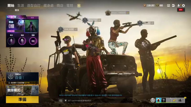 【2021-10-01 16点场】别问问就黑皮：国庆快乐呀~ 双倍亲密度~