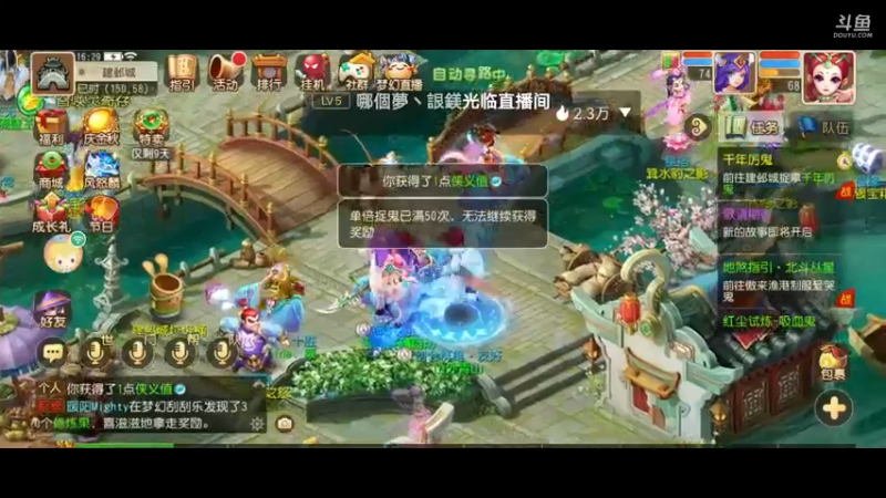 【2021-10-03 16点场】火之小俊：新服山海有约