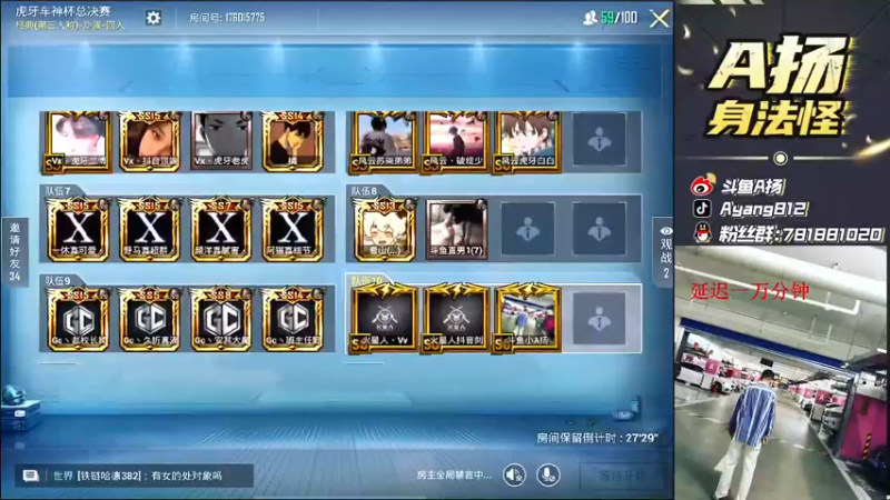 【2021-10-05 19点场】A扬丷：《车神杯决赛》