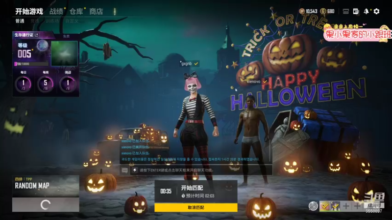 【2021-10-05 21点场】果小果是个弟弟：果小果：天凉多加衣