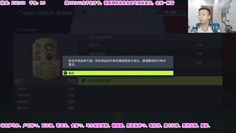 【2021-10-04 23点场】有情饮乃饱：乃饱：开ka，鱼吧调阵