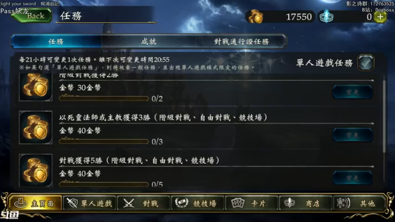 【2021-10-04 21点场】Dogboss：国庆快乐！箱子  826731