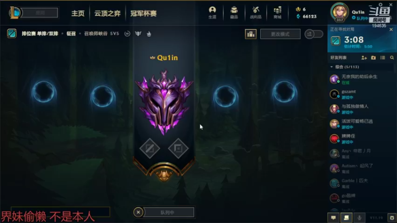 【2021-10-05 10点场】临界：早上好兄弟们 194635 194635