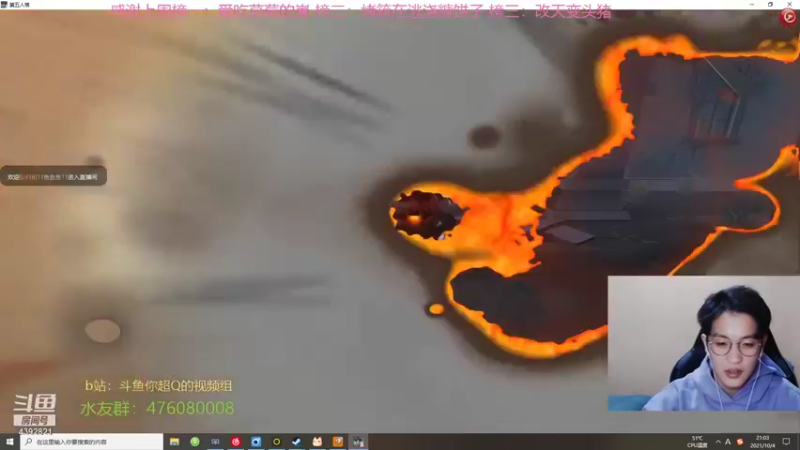 【2021-10-04 21点场】你超Q的：红蝶我一定我一定会继续玩的，不是现在