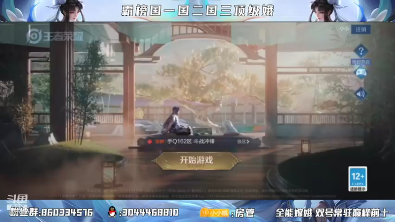 【2021-09-30 23点场】小小娥1：什么叫赛季初月末的各大顶级车队！