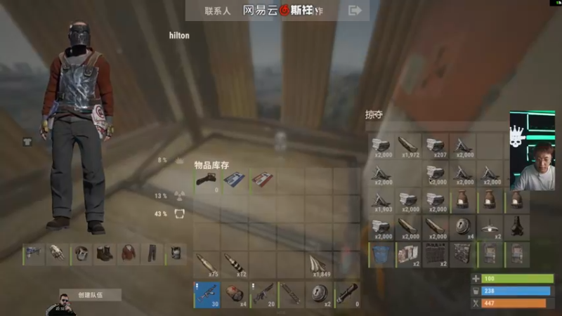 【2021-10-04 22点场】斯祥丶：0.2资格审核中！！！
