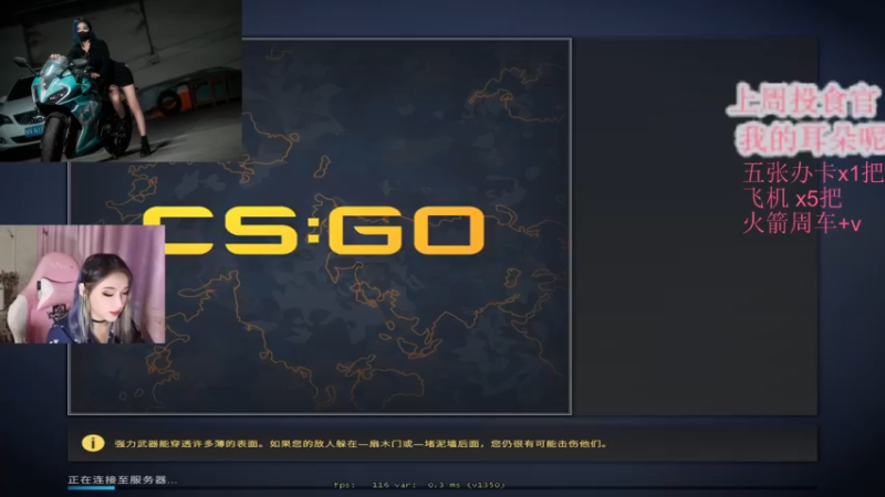 剪辑csgO (22)