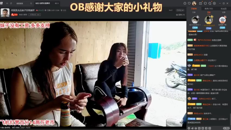 【2021-10-03 14点场】天元国手：他来了他来了 3111315
