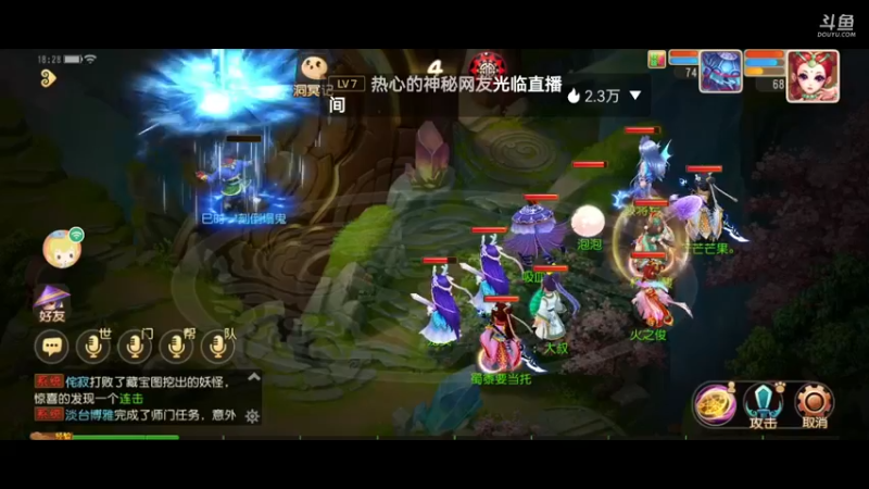【2021-10-03 18点场】火之小俊：新服山海有约