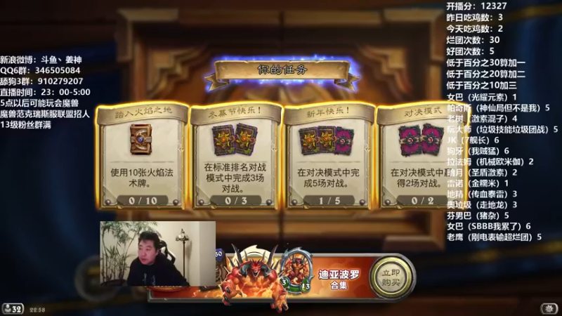 【2021-10-04 22点场】姜神丶：午夜小姜：激情午夜！努力冲个W3吧！