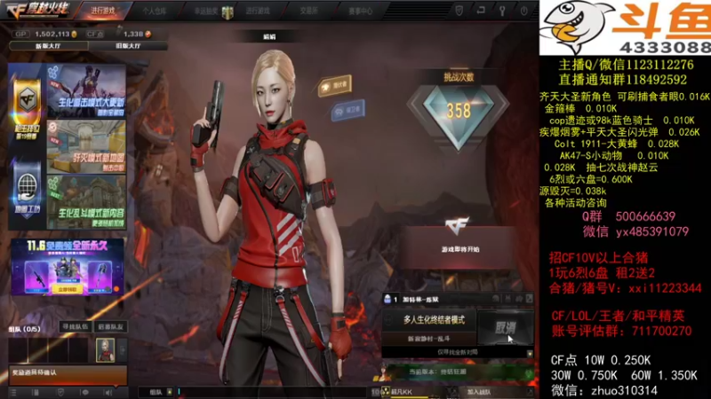 【2021-10-03 20点场】渝万丶小哲：小哲：寂静村战神！