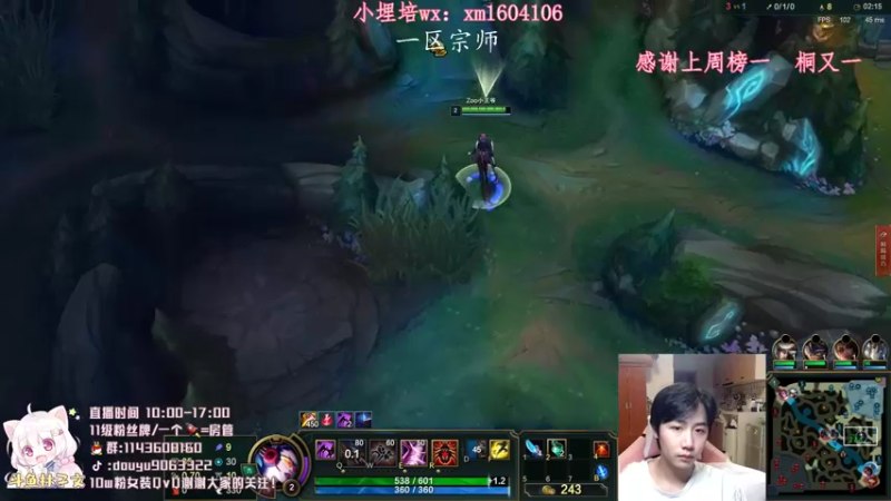 【2021-10-05 11点场】林子文i：峡谷第十1200 狂小文教你玩打野！！