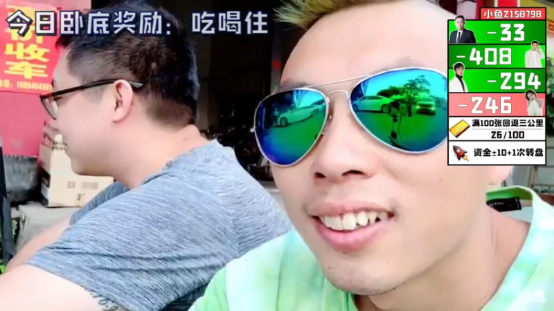 【2021-10-05 18点场】逐梦兄弟：《一路向西》day5 女凯一拖三？