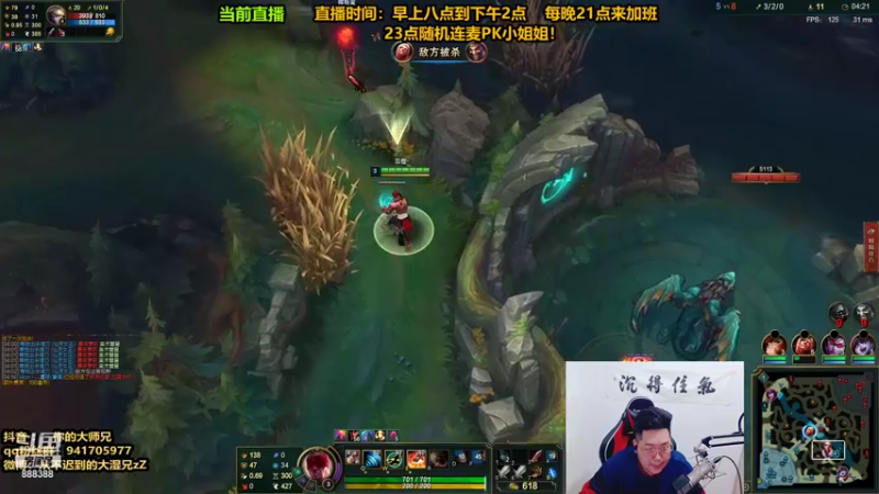 【2021-09-27 22点场】你的大湿兄zZ：火力唯一SSS级英雄！！！