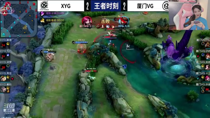 【2021-10-03 23点场】是小鹿哇：比赛：XYG vs VG