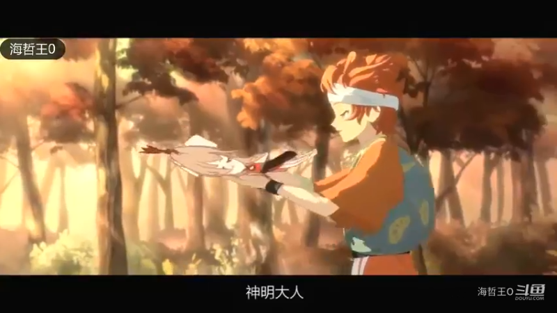《阴阳师》动画故事剪辑3集