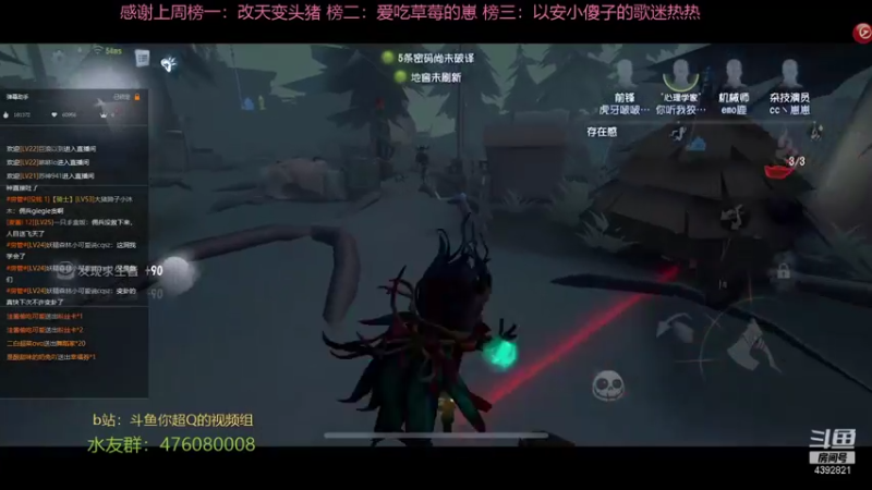 【2021-10-02 13点场】你超Q的：红蝶我一定我一定会继续玩的，不是现在