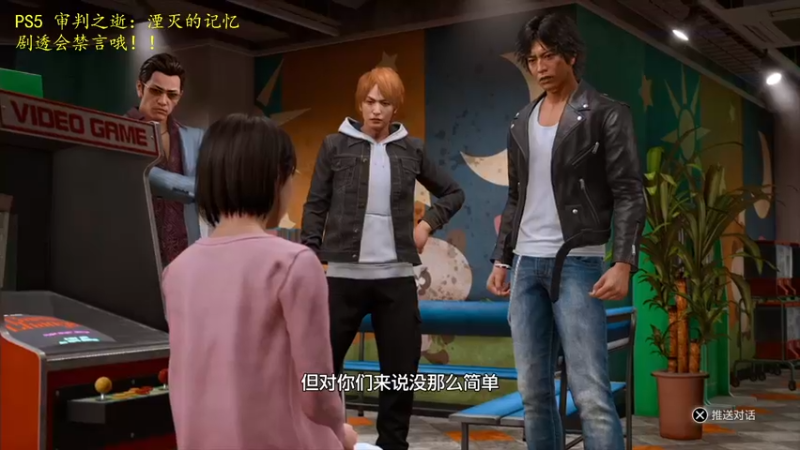 【2021-10-01 22点场】是七宝呀：剧情游戏，别剧透！！我问你了？