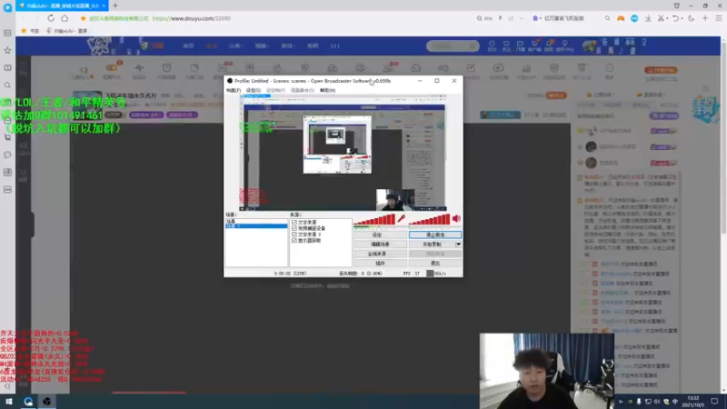 【2021-10-05 13点场】白鲨xiubi丶：飞机送东珈永久名片