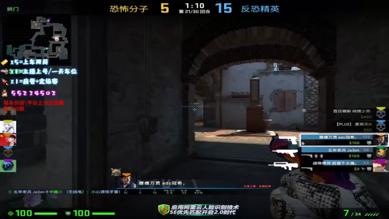 【2021-10-05 13点场】csgo沉默男孩：【沉默】5e新赛季定级赛