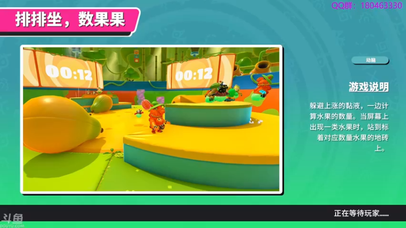 【2021-10-04 00点场】就叫啊翼吧：啊翼：陪你度过每一个无聊的夜